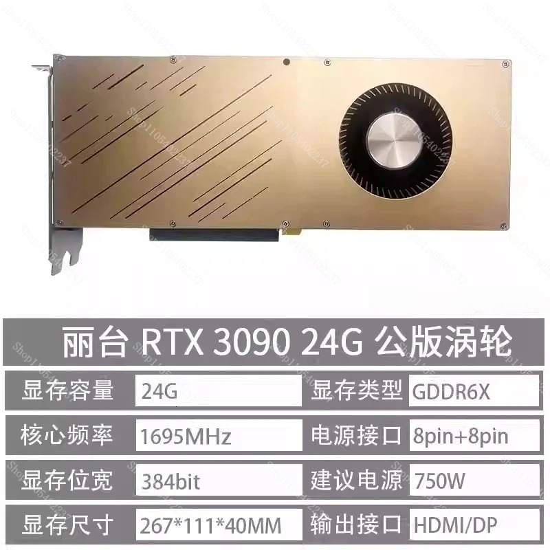Karta graficzna RTX 3090, wers – Rtx 3080 Ti 12Gb recenzja i cena